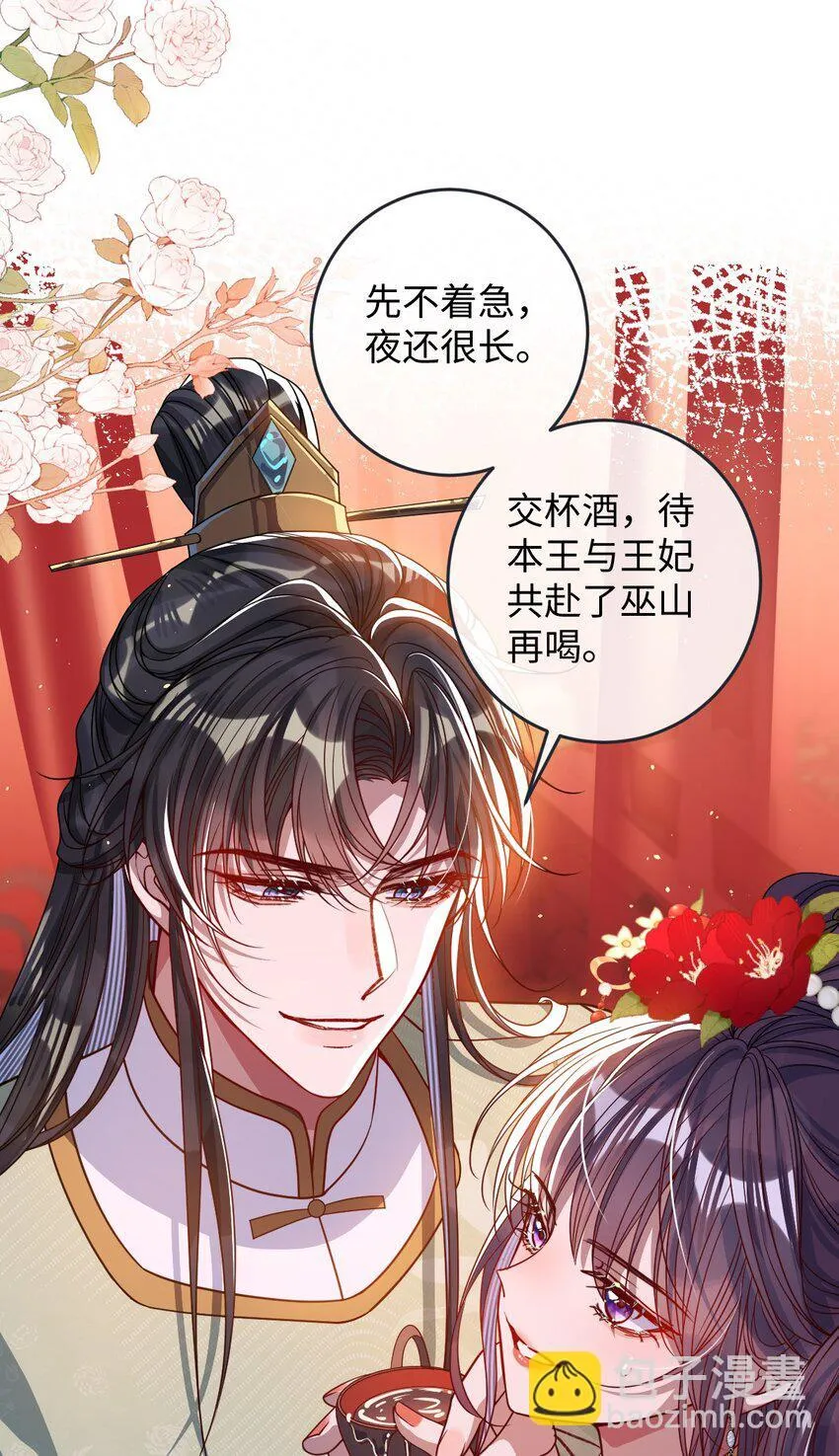 010 不如助我 第45页