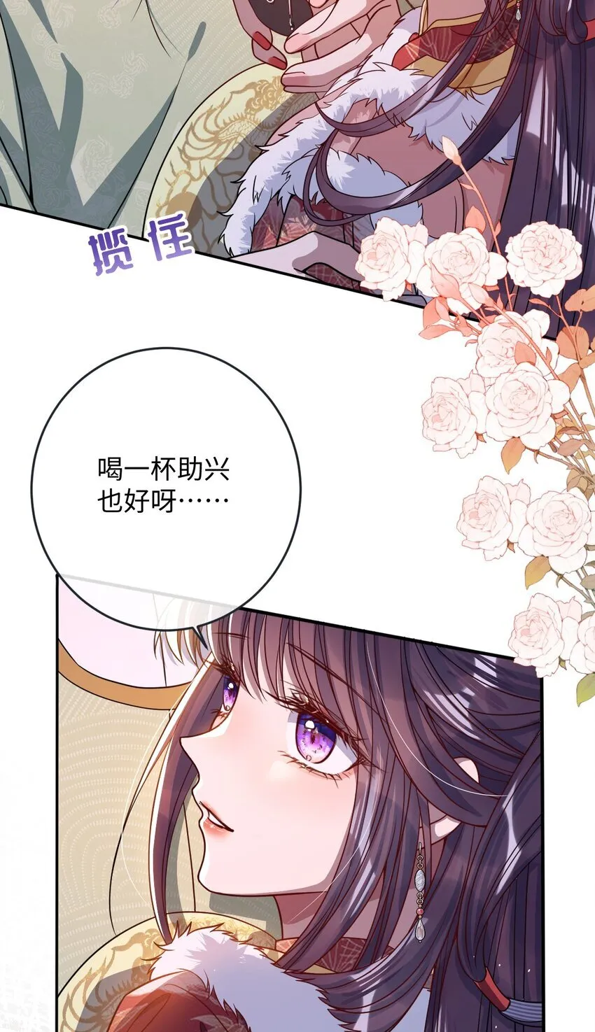 010 不如助我 第46页