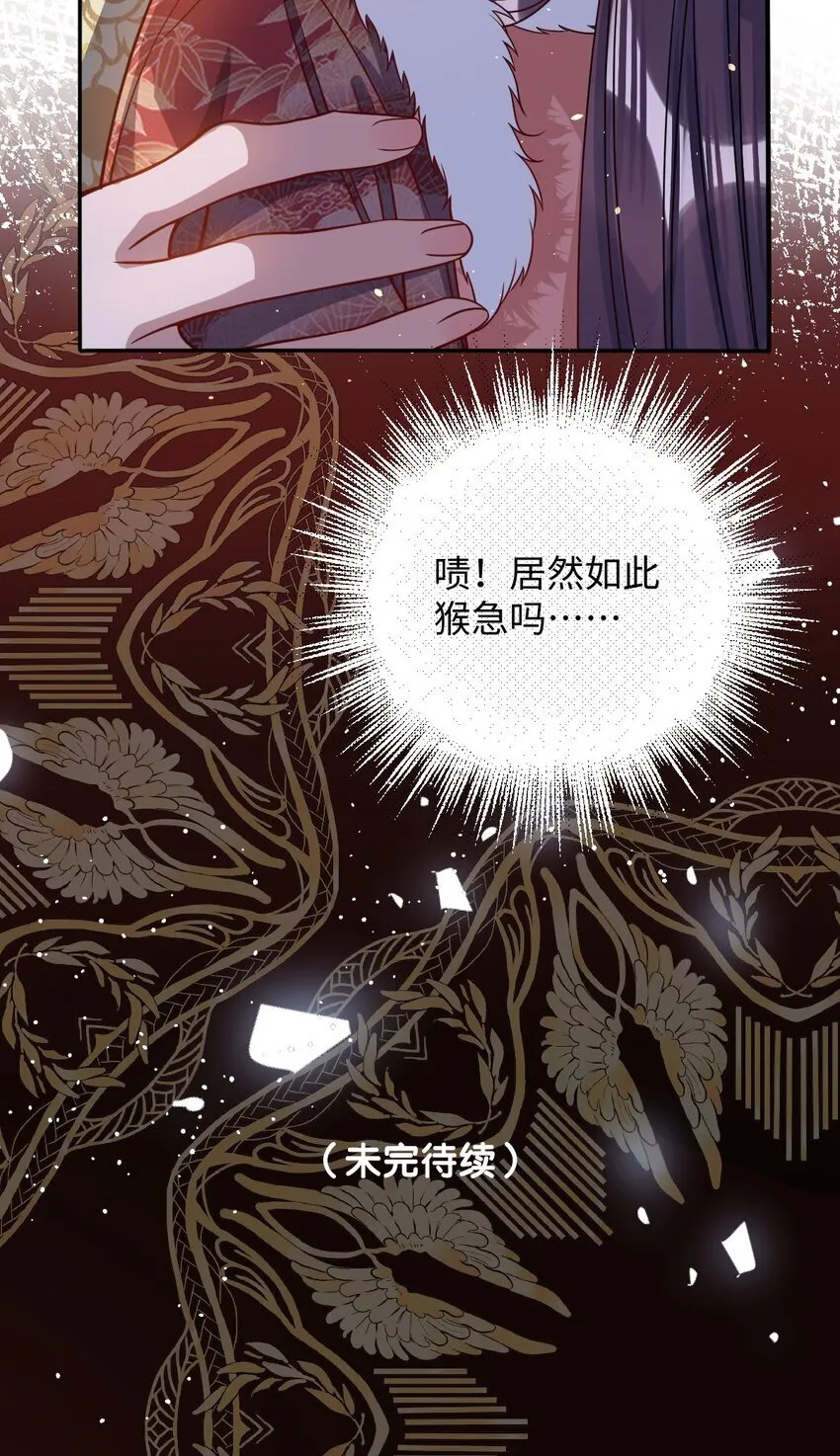 010 不如助我 第47页