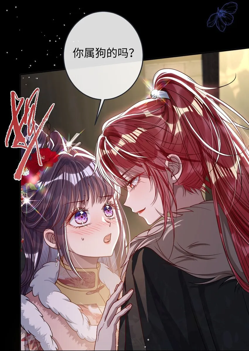 011 我所欲也 第18页