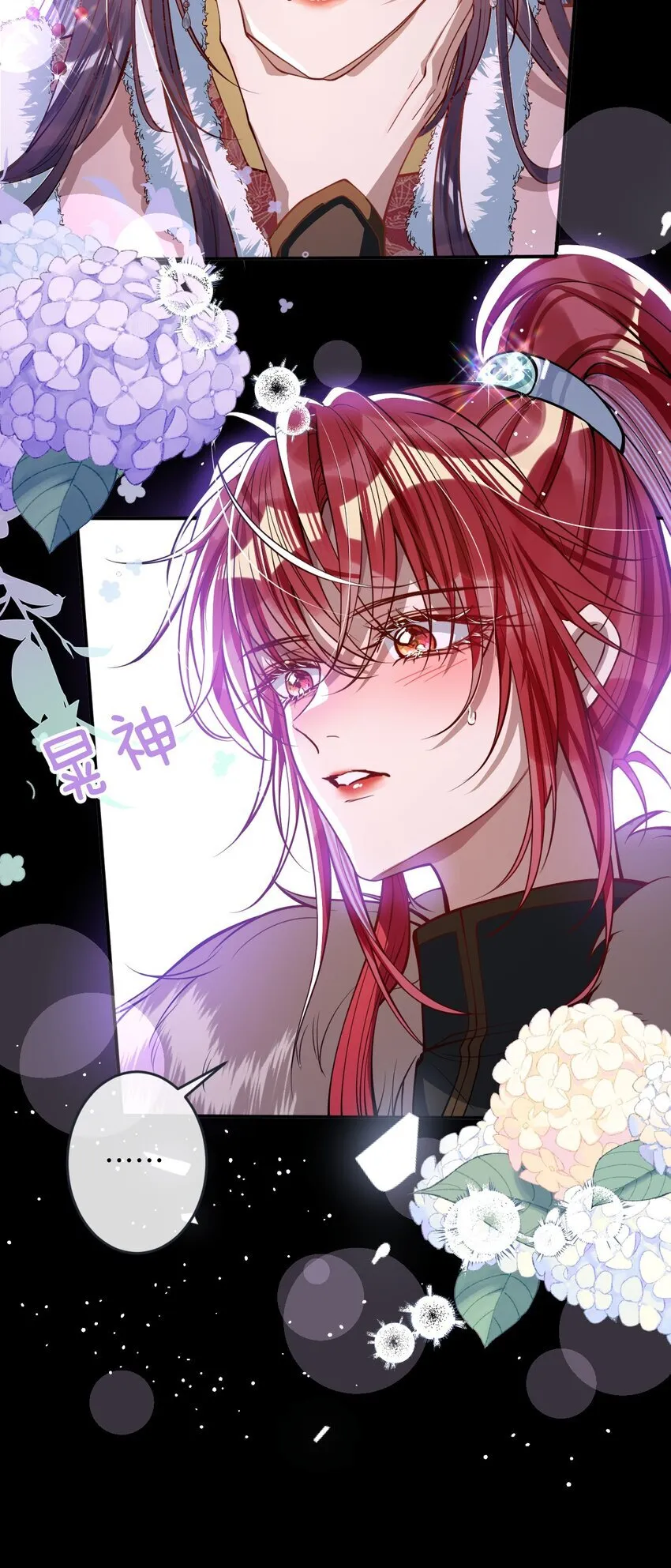 011 我所欲也 第28页