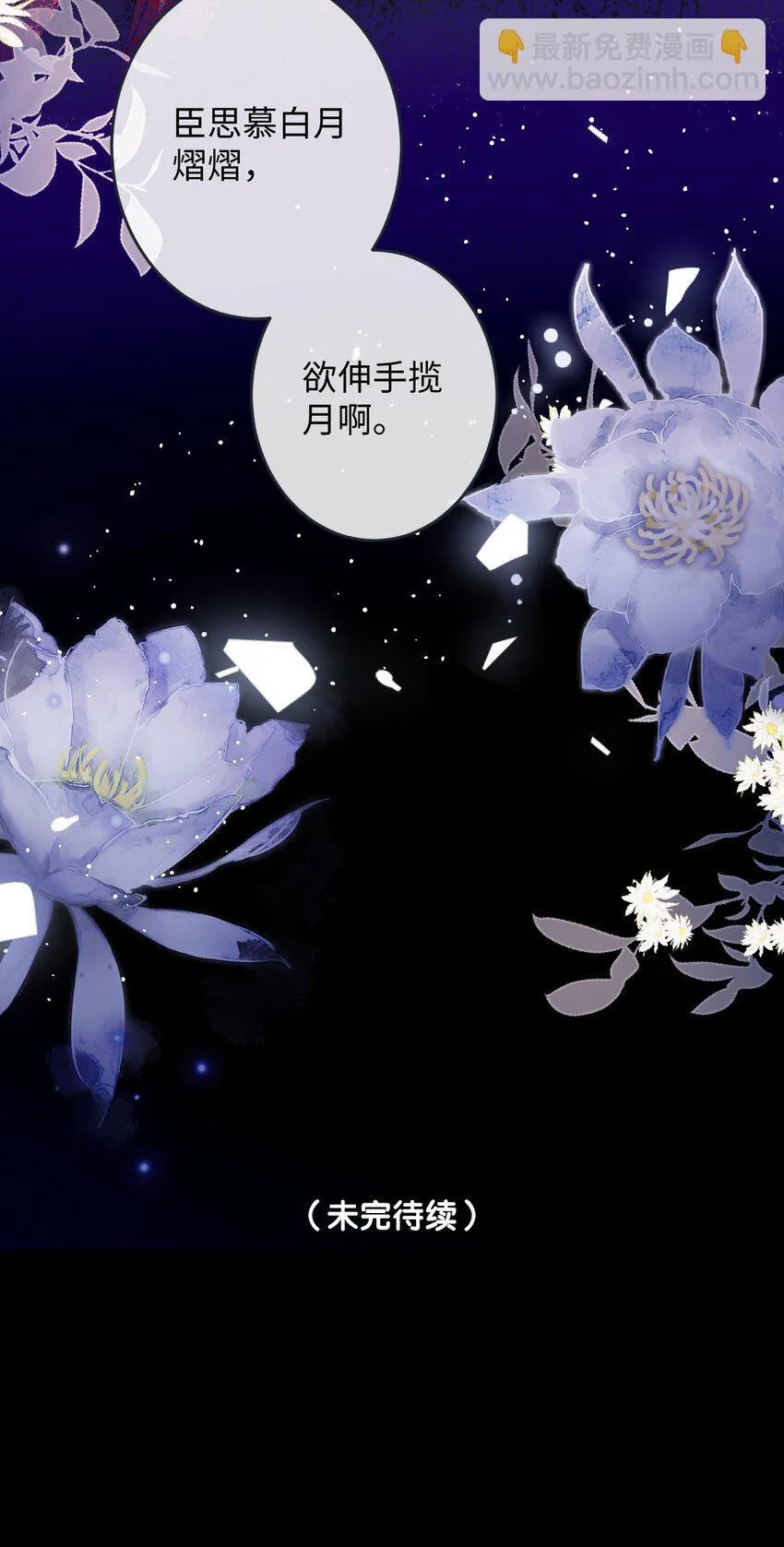 011 我所欲也 第45页