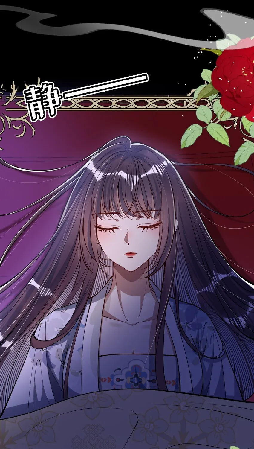 012 你这疯子 第5页