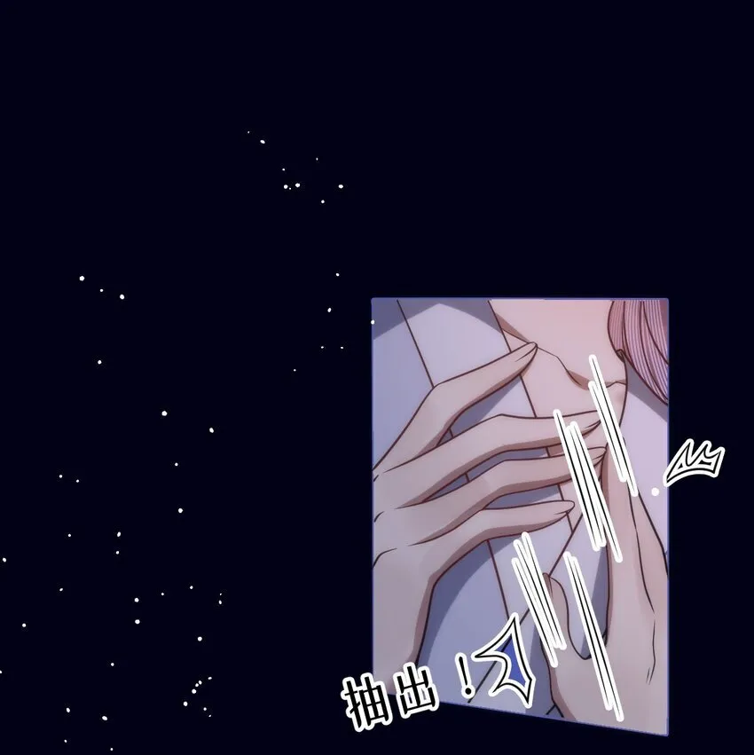 012 你这疯子 第13页