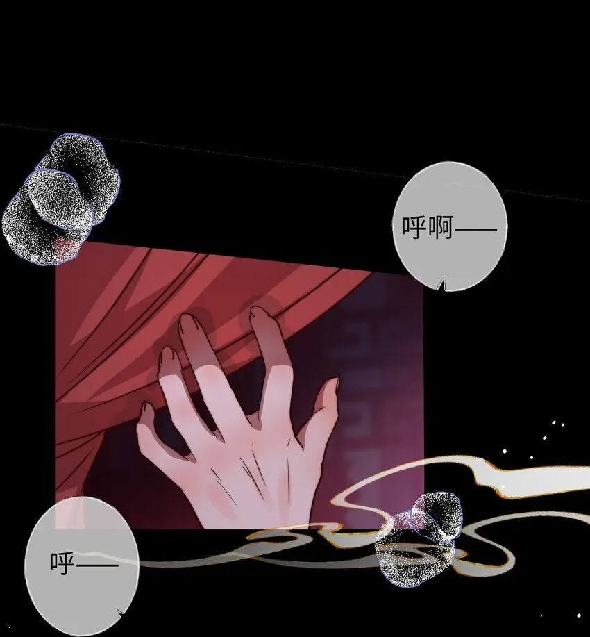 012 你这疯子 第24页