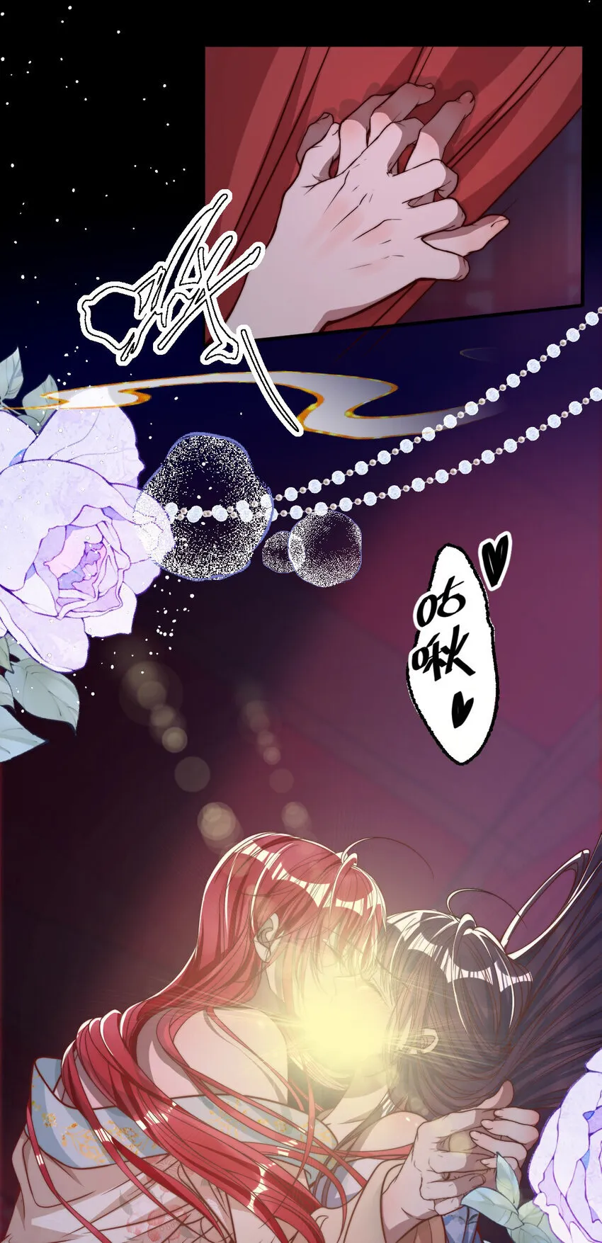 012 你这疯子 第25页