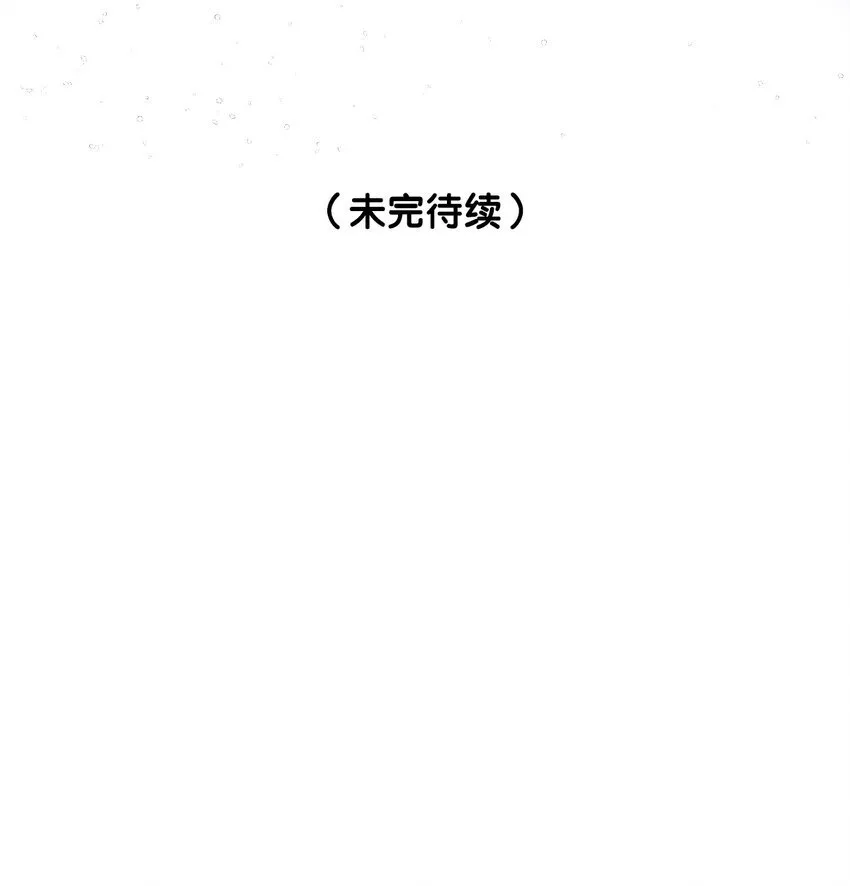 012 你这疯子 第34页