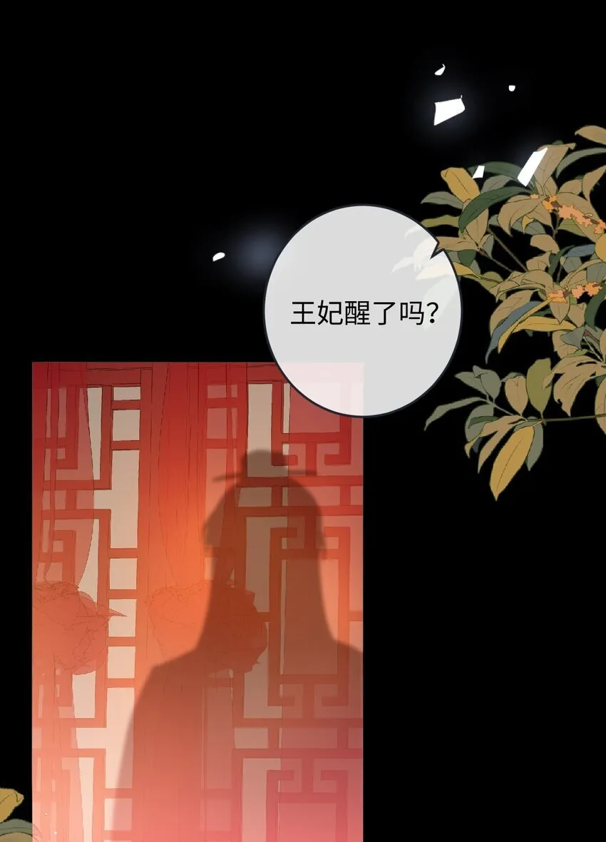 013 真是可笑极了 第11页