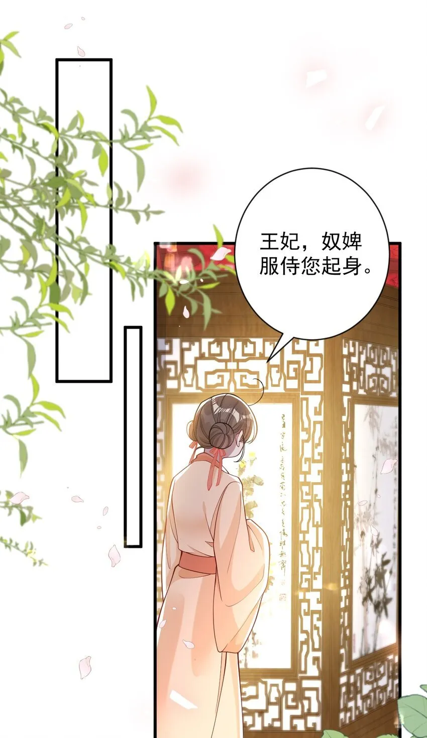 013 真是可笑极了 第24页