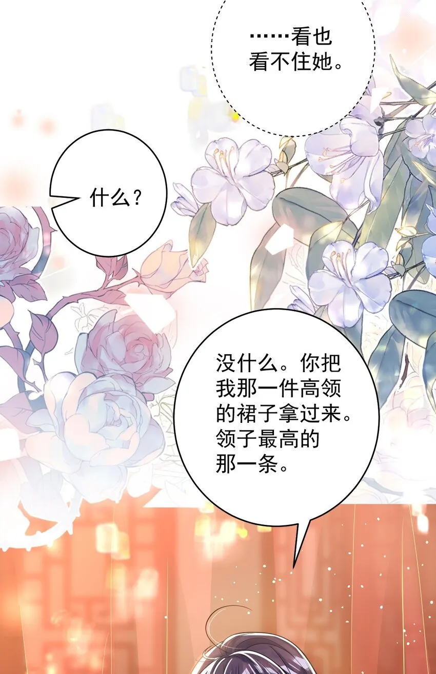 013 真是可笑极了 第28页