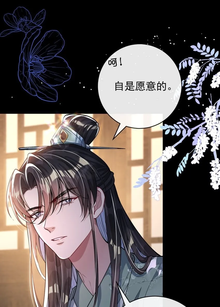013 真是可笑极了 第41页