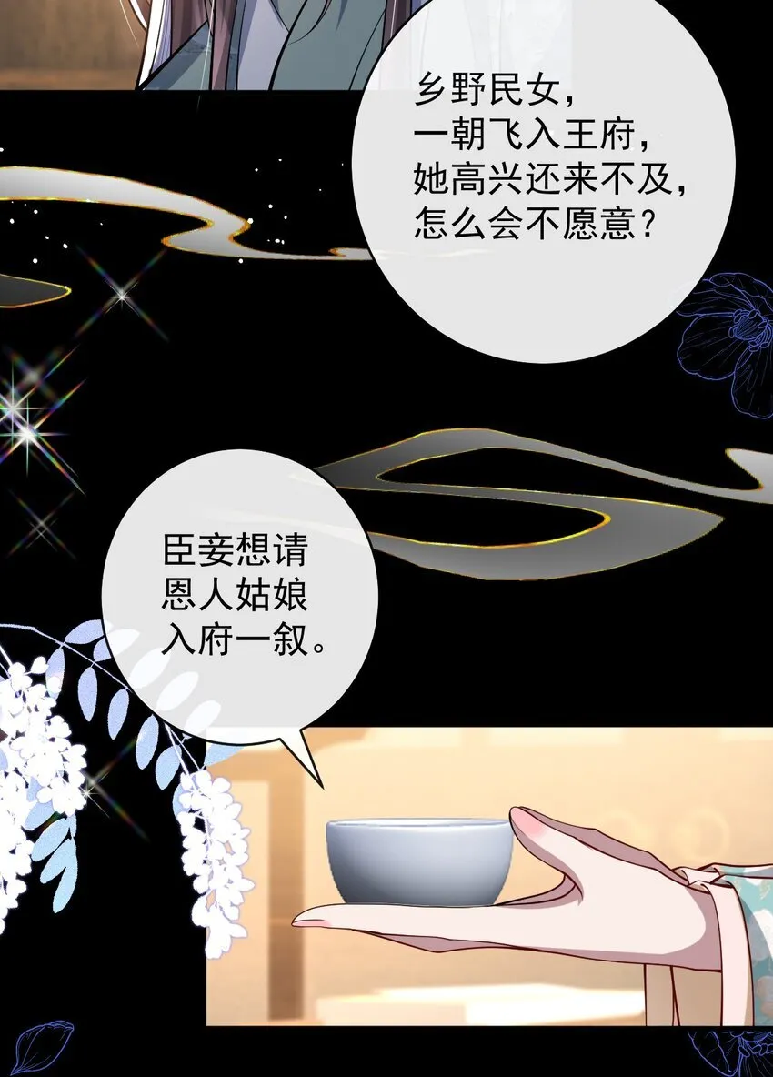 013 真是可笑极了 第42页