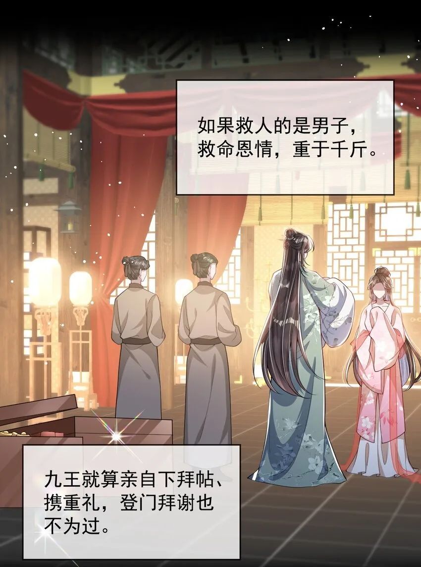 013 真是可笑极了 第45页