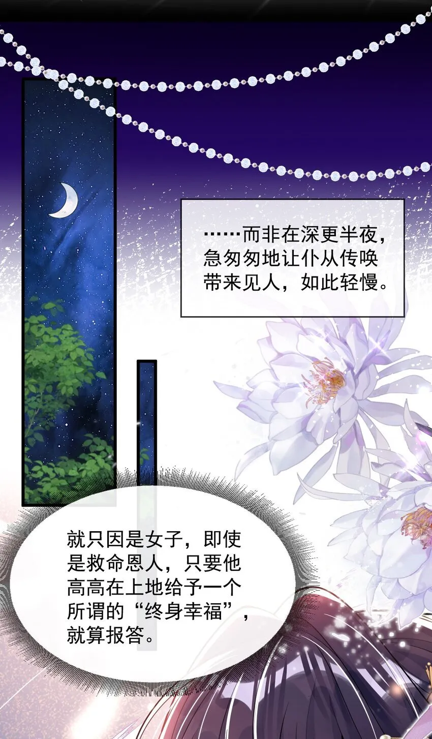 013 真是可笑极了 第46页