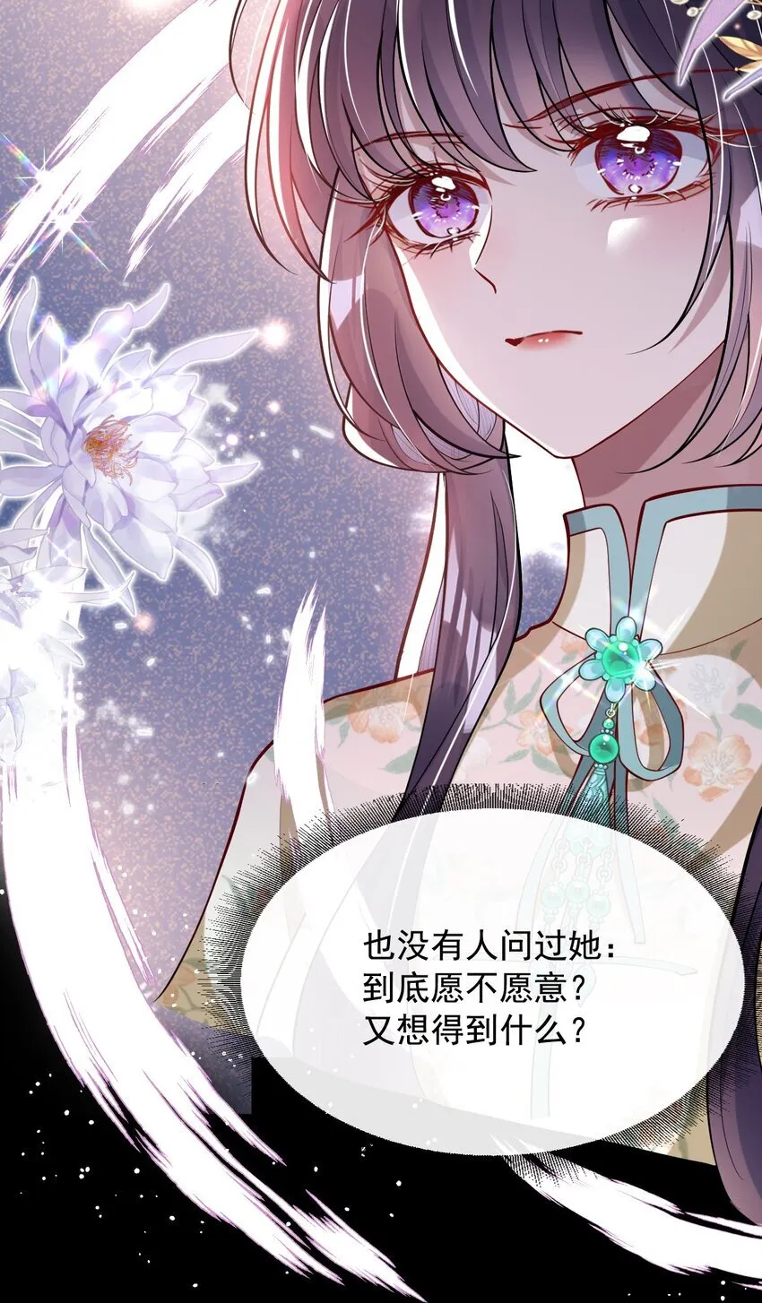 013 真是可笑极了 第47页