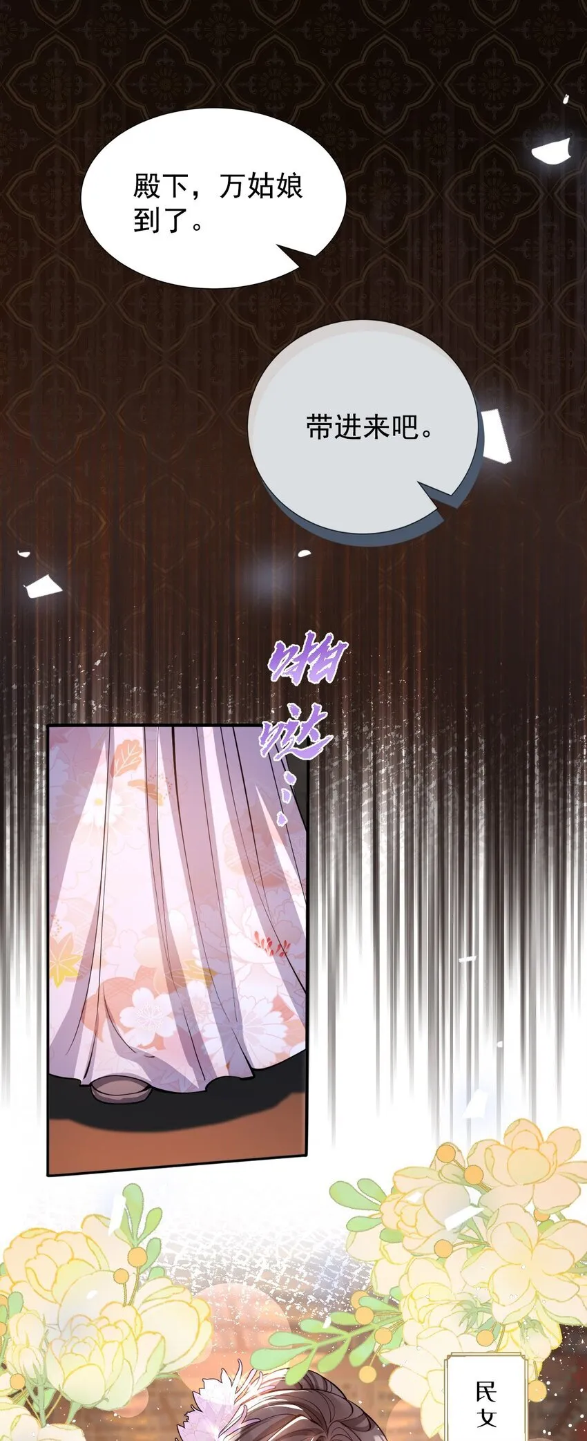 014 你会走向哪里？ 第3页