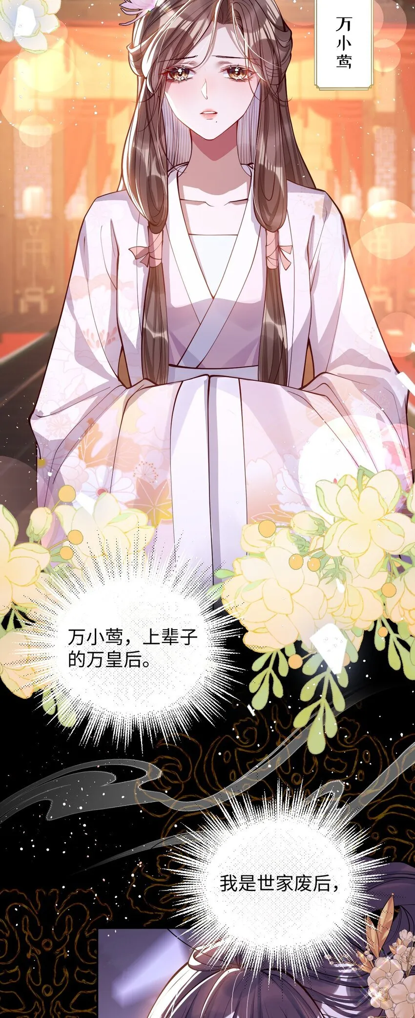 014 你会走向哪里？ 第4页