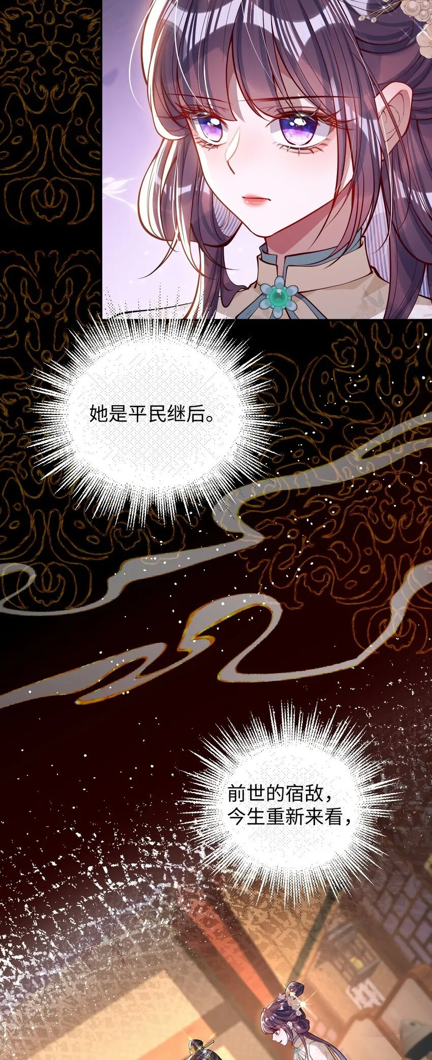 014 你会走向哪里？ 第5页
