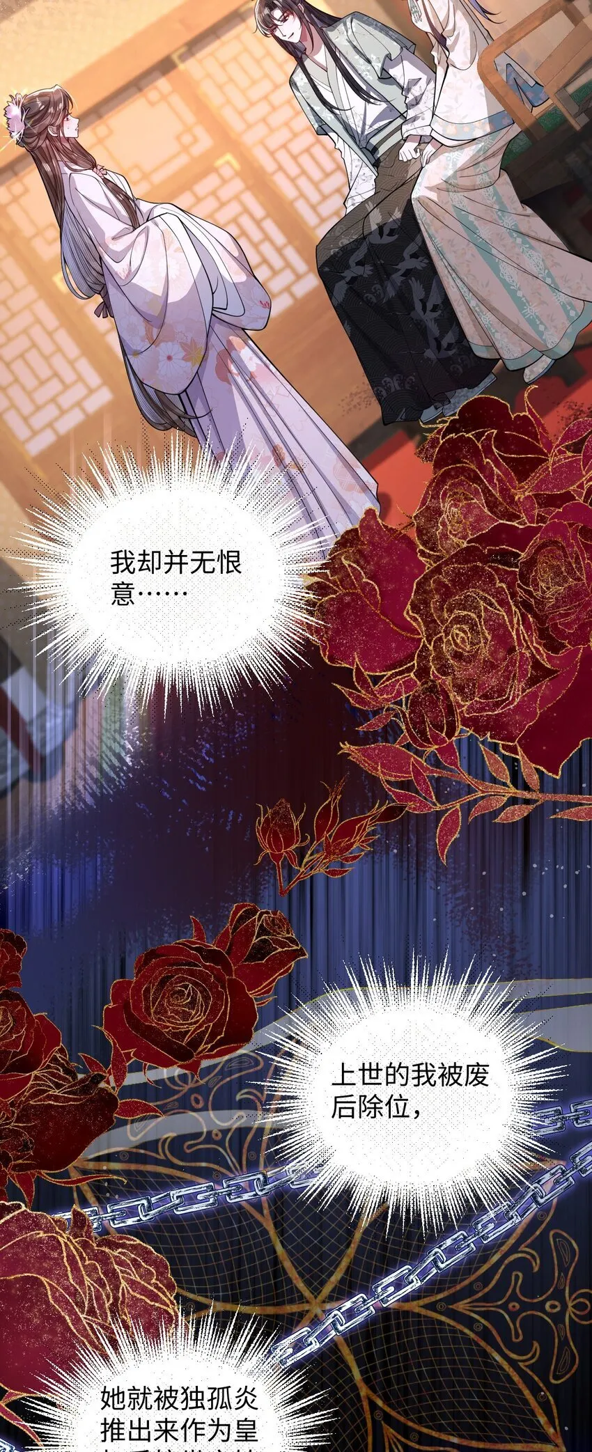 014 你会走向哪里？ 第6页