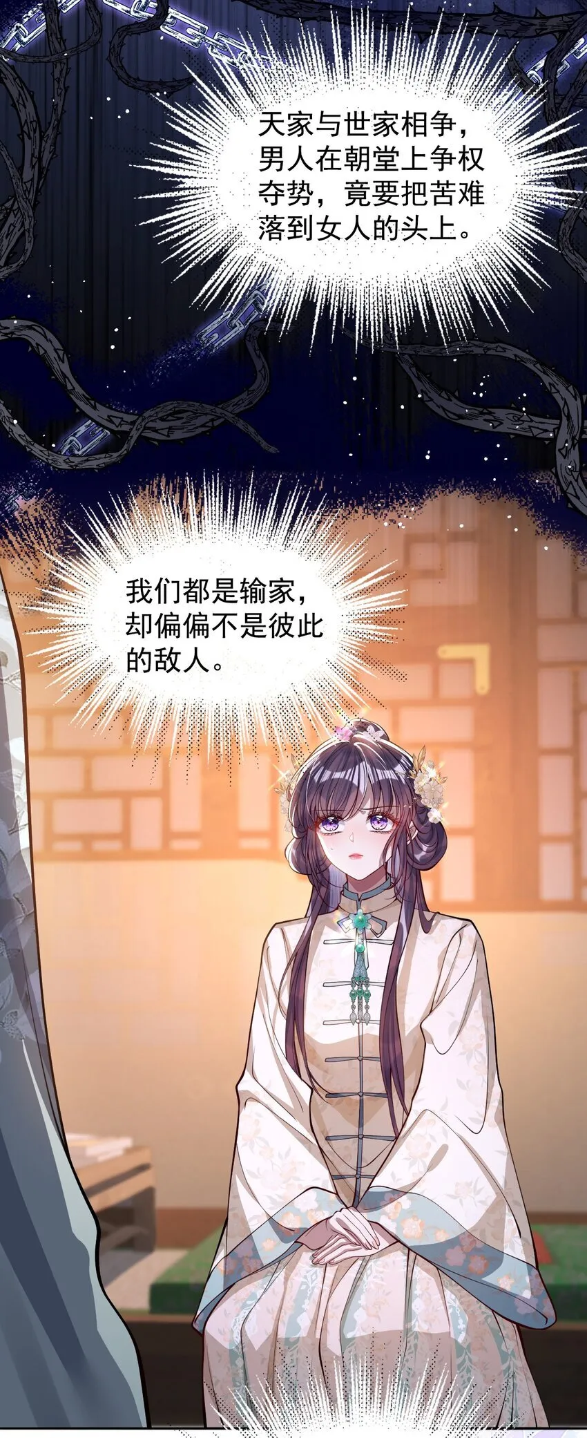 014 你会走向哪里？ 第8页