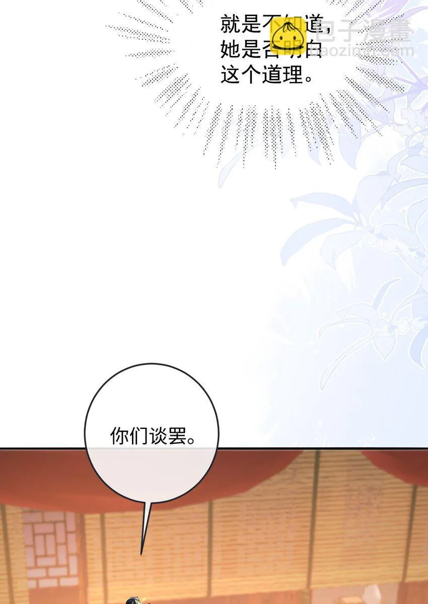 014 你会走向哪里？ 第9页