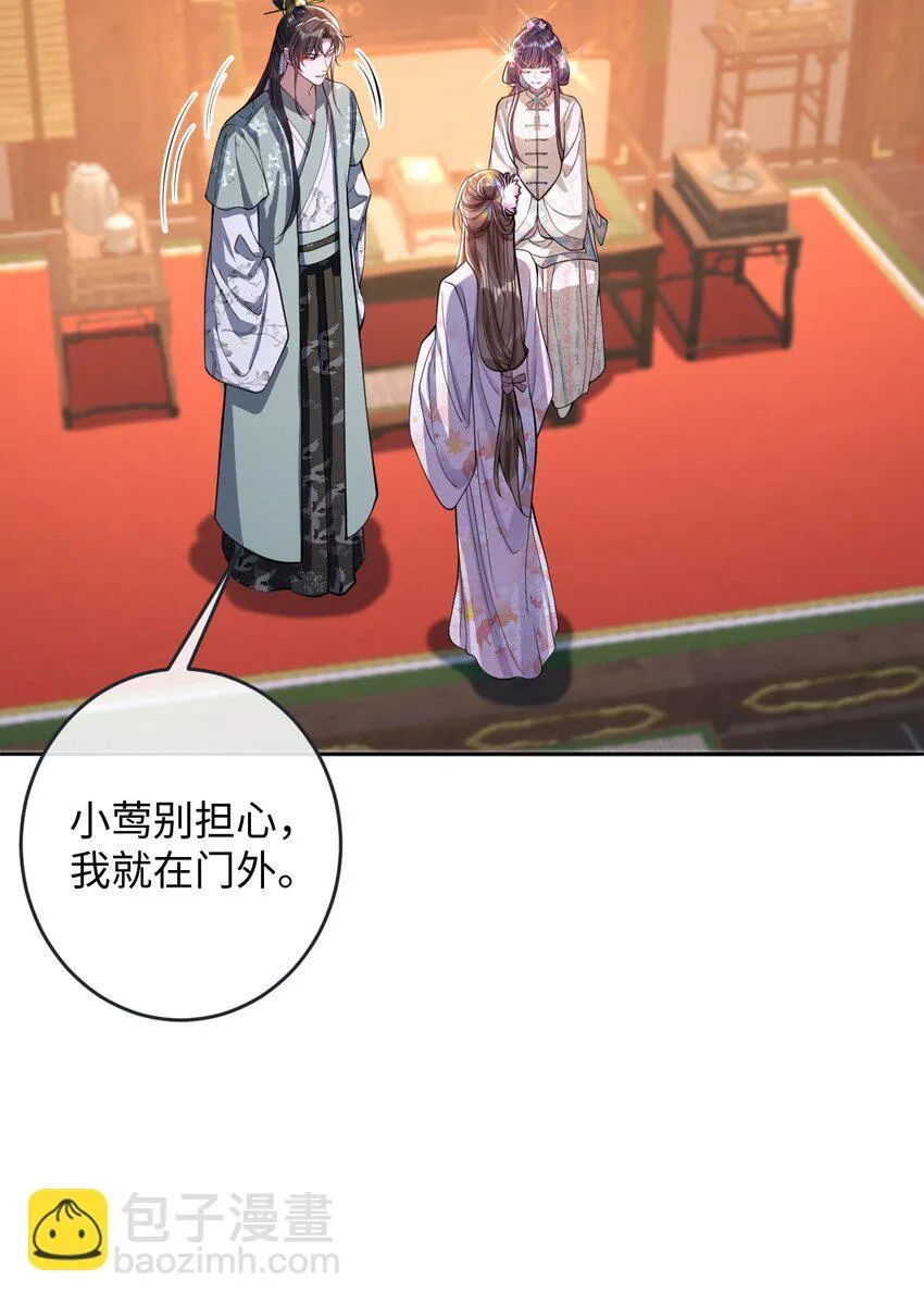 014 你会走向哪里？ 第10页