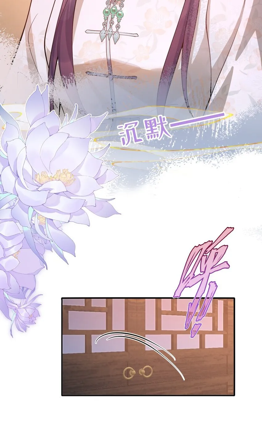 014 你会走向哪里？ 第14页