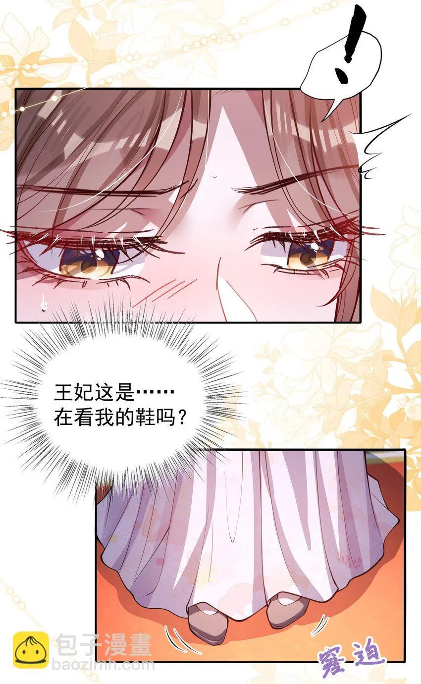 014 你会走向哪里？ 第18页