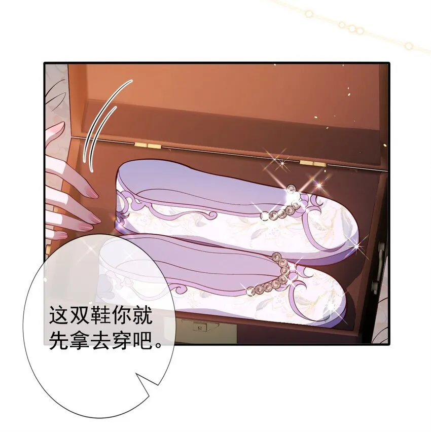 014 你会走向哪里？ 第20页