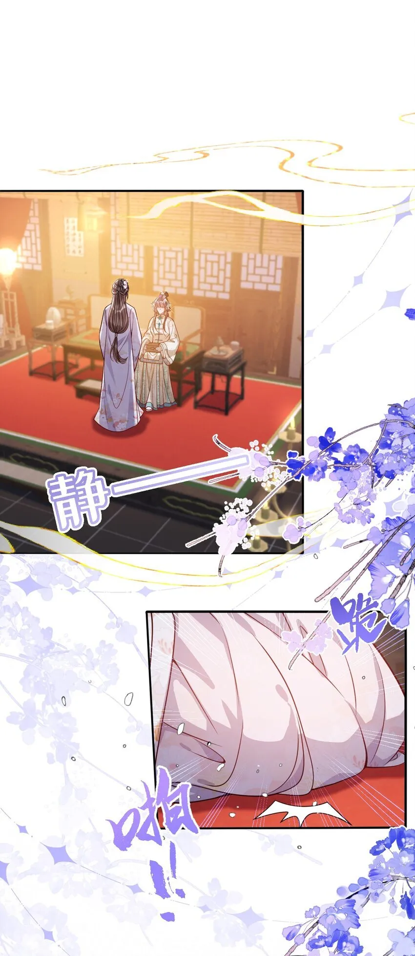 014 你会走向哪里？ 第30页