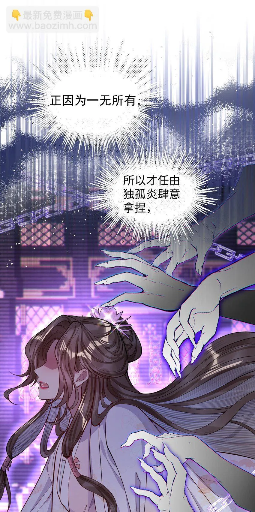 014 你会走向哪里？ 第37页