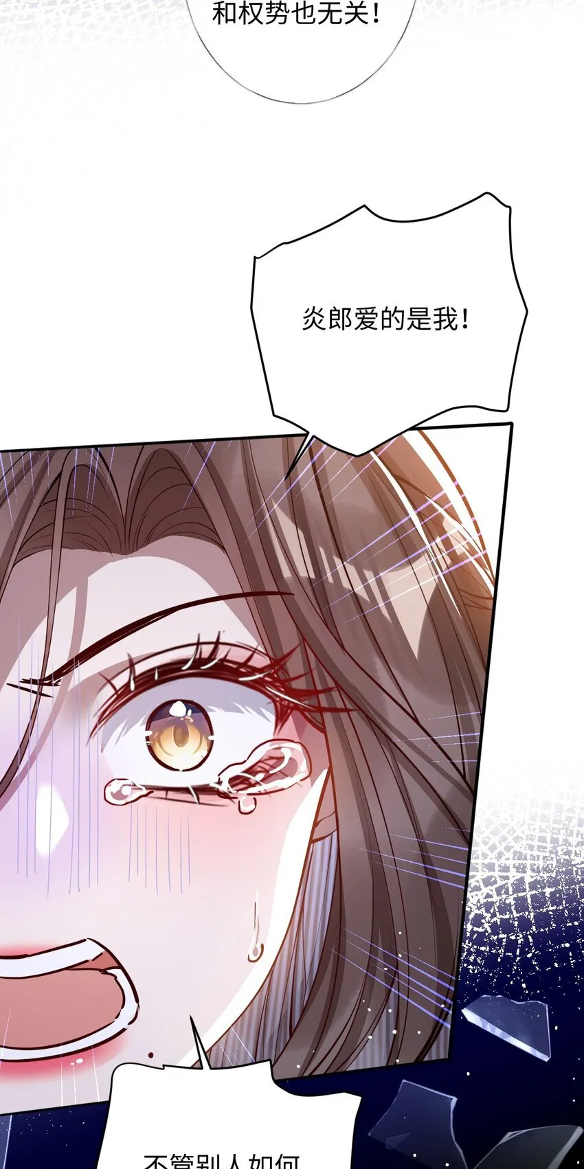 014 你会走向哪里？ 第41页