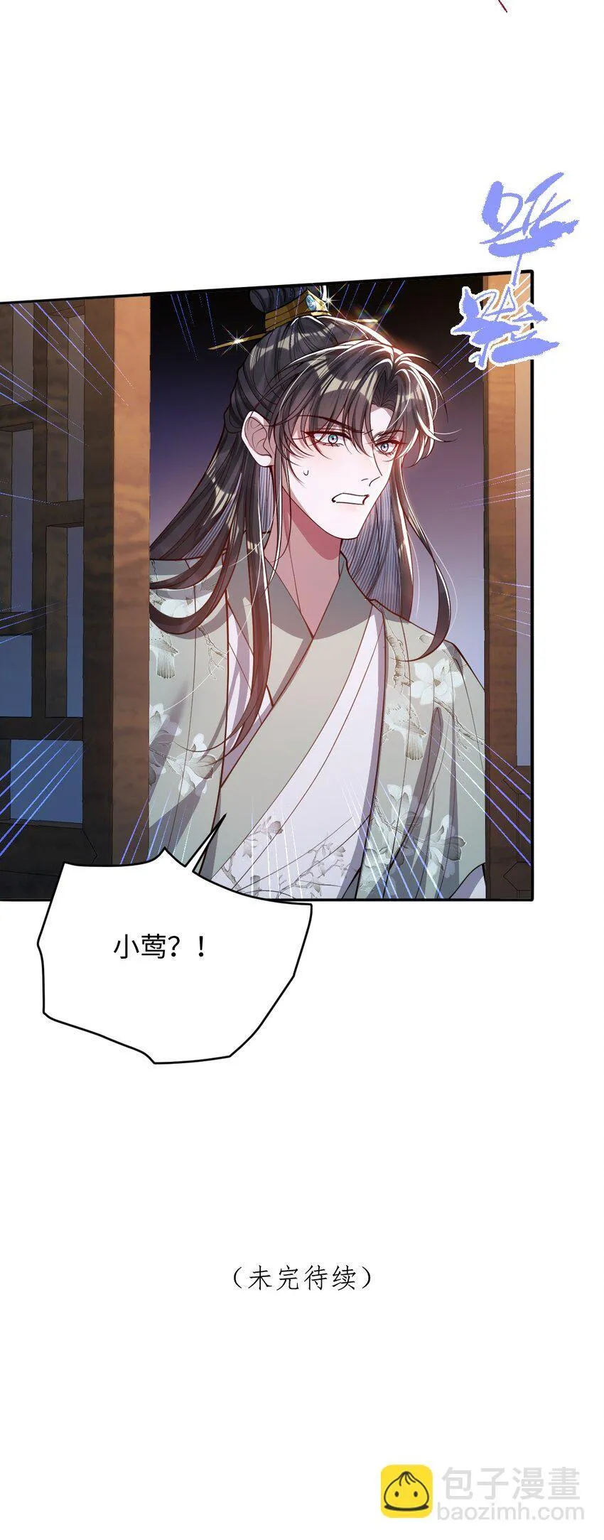 014 你会走向哪里？ 第45页