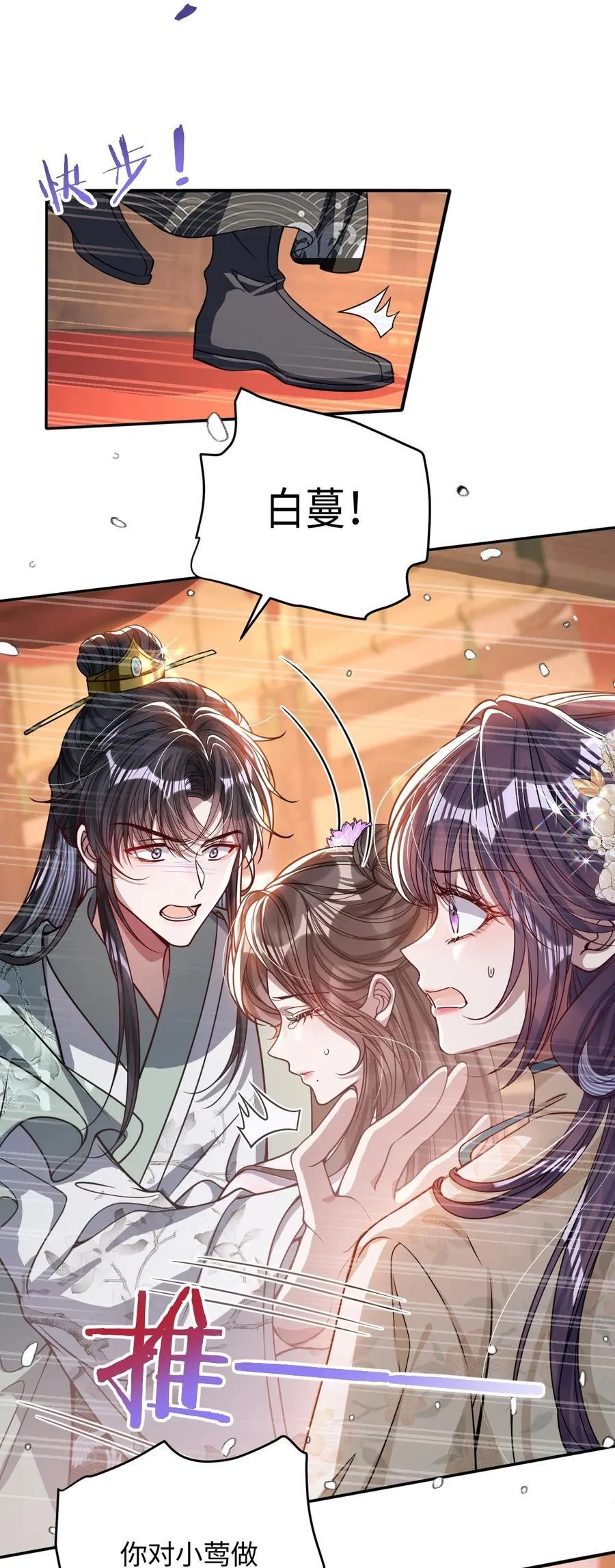 015 你还不出手吗 第2页