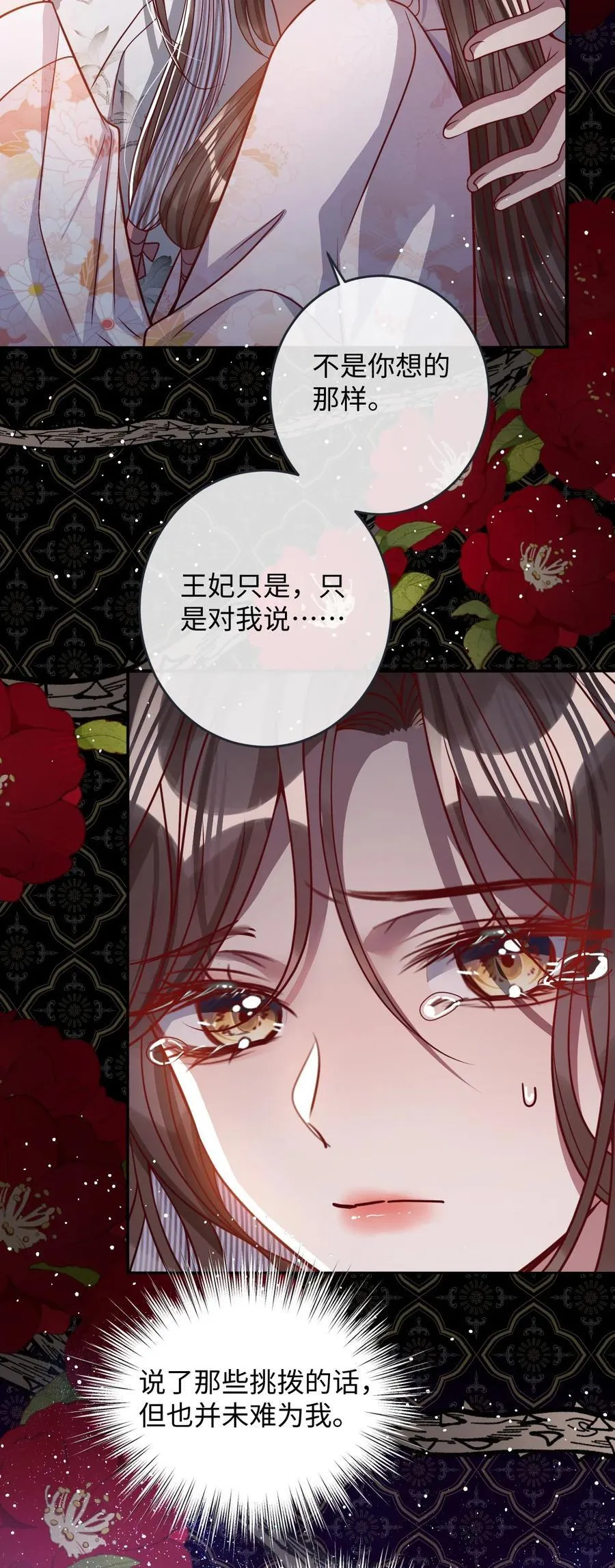 015 你还不出手吗 第4页