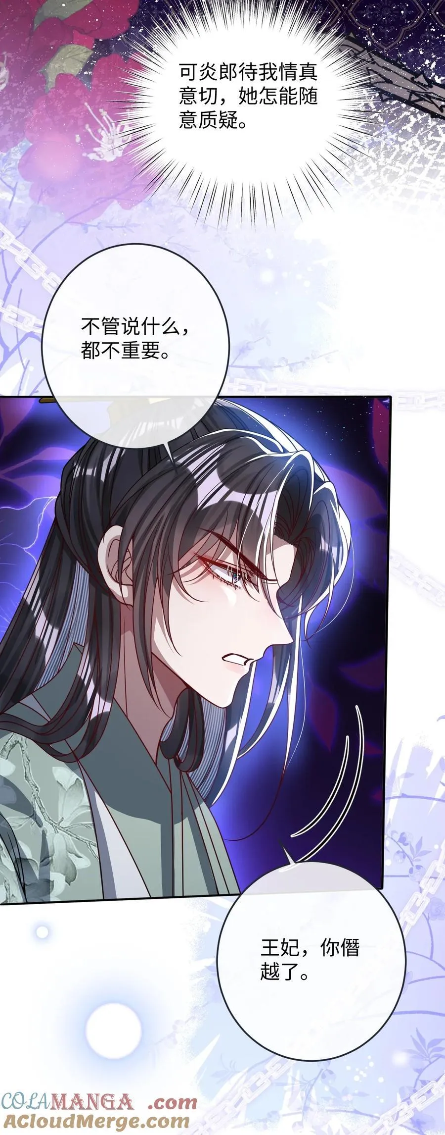 015 你还不出手吗 第5页