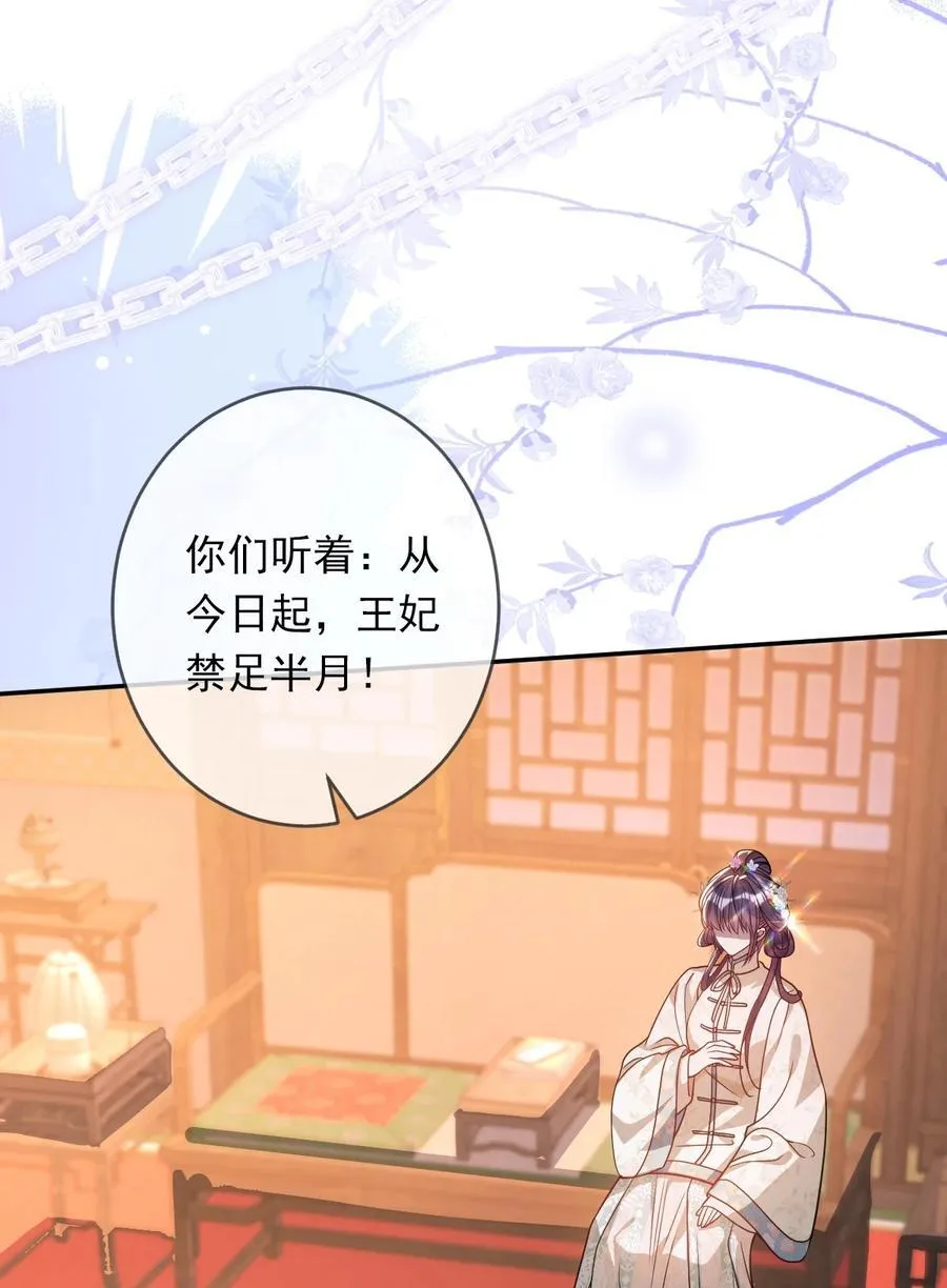 015 你还不出手吗 第6页