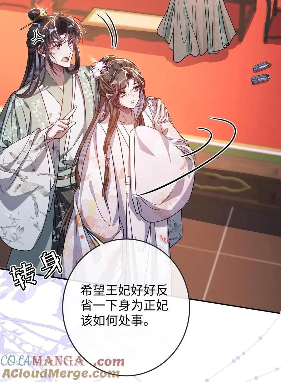 015 你还不出手吗 第7页