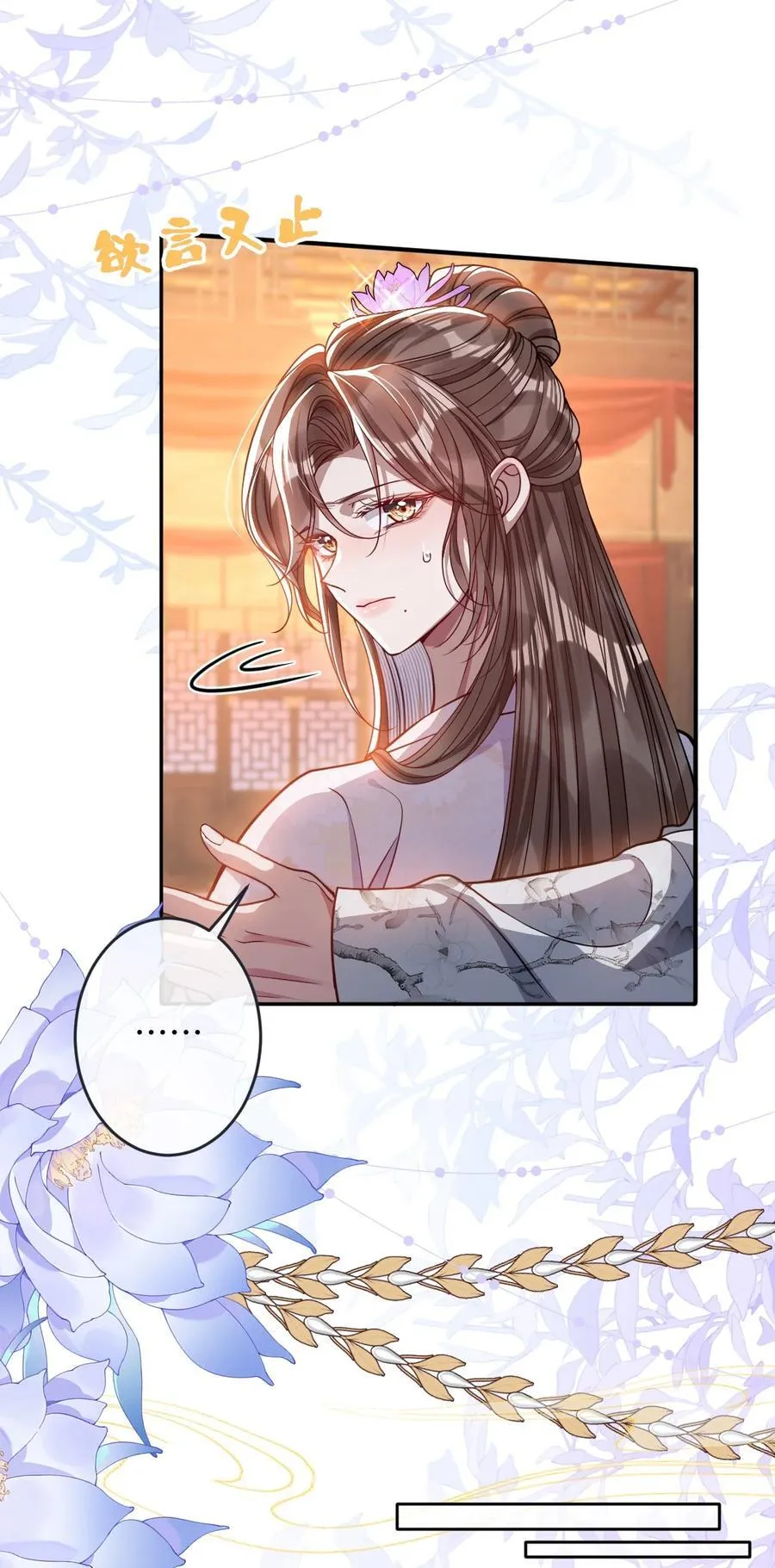015 你还不出手吗 第8页
