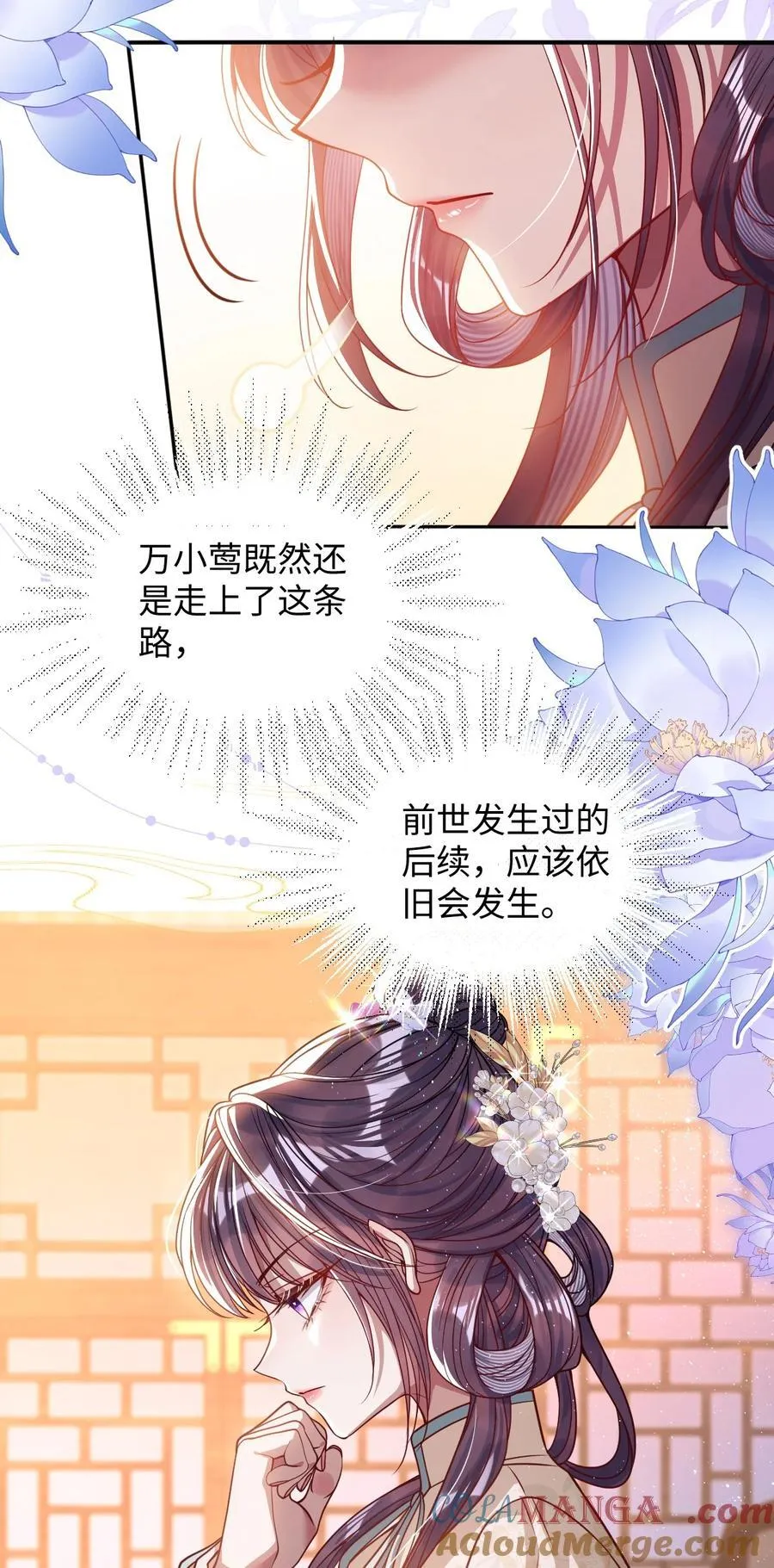 015 你还不出手吗 第9页