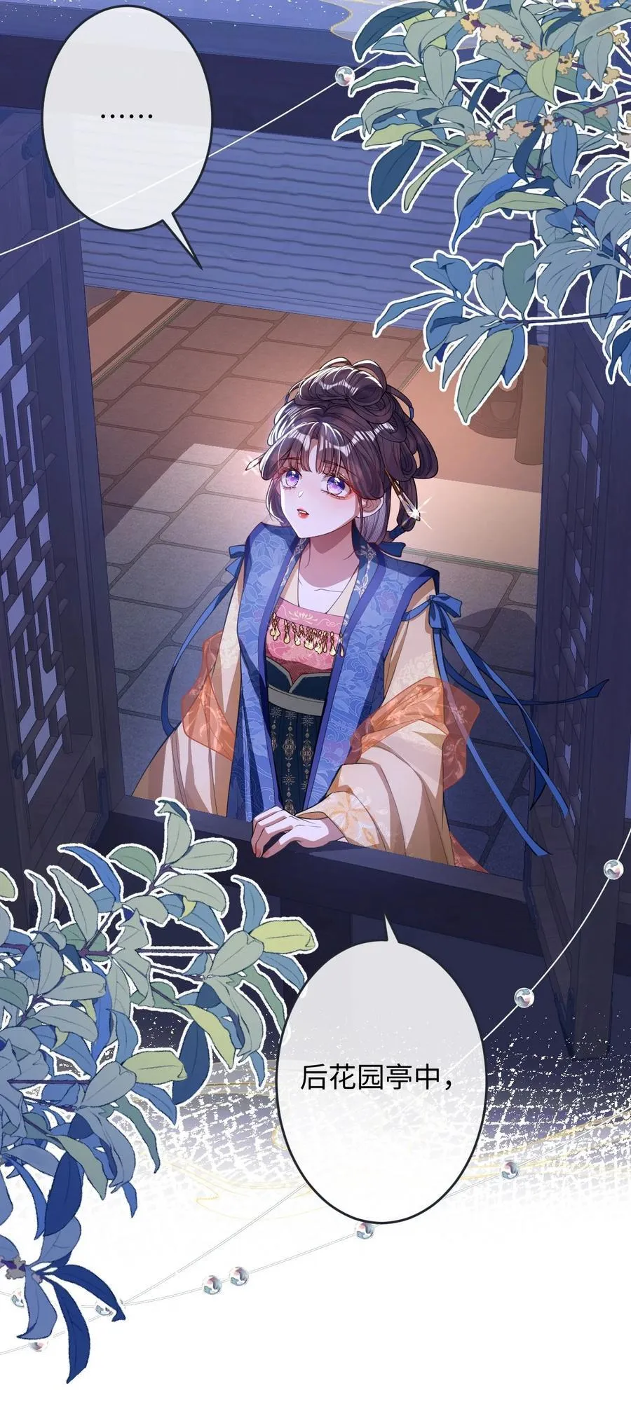 015 你还不出手吗 第18页