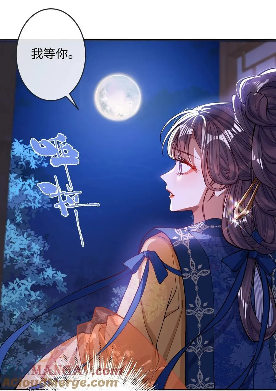 015 你还不出手吗 第19页