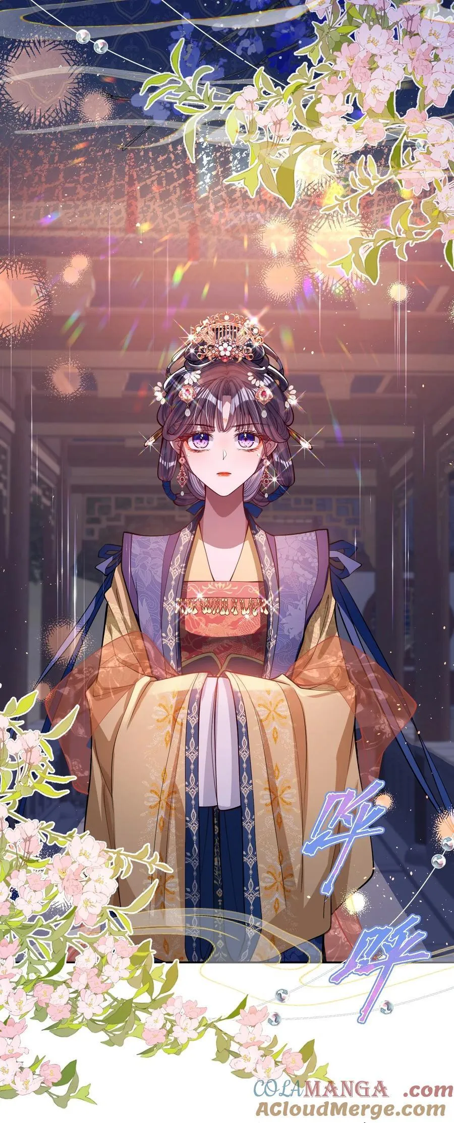 015 你还不出手吗 第21页