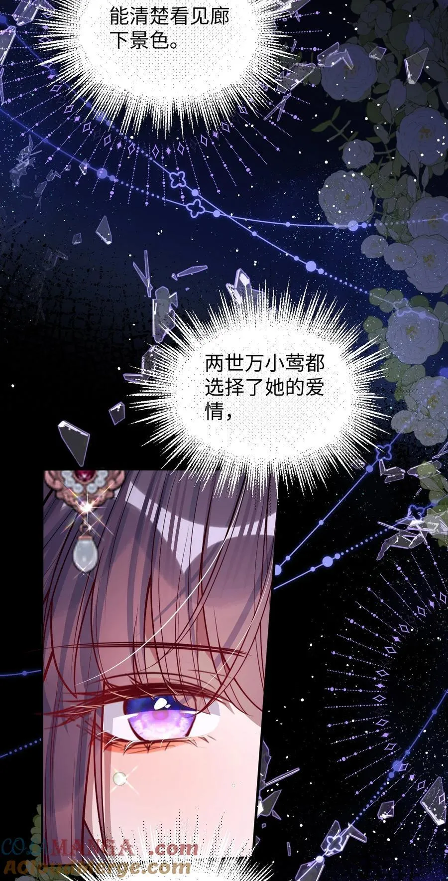 015 你还不出手吗 第23页