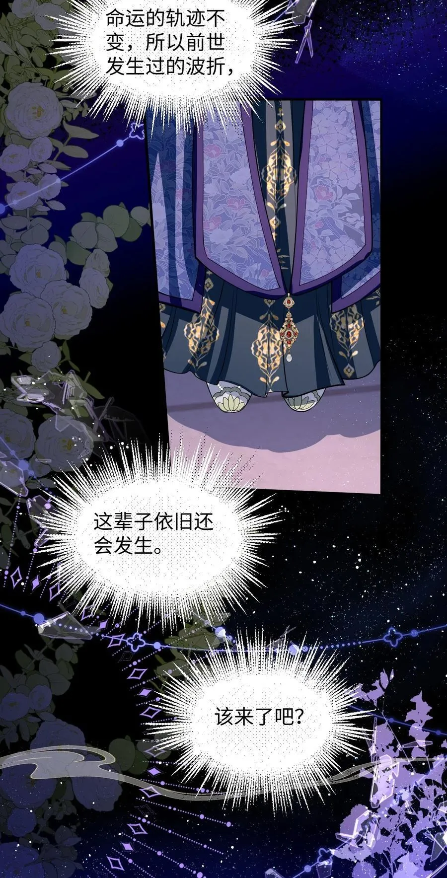 015 你还不出手吗 第24页