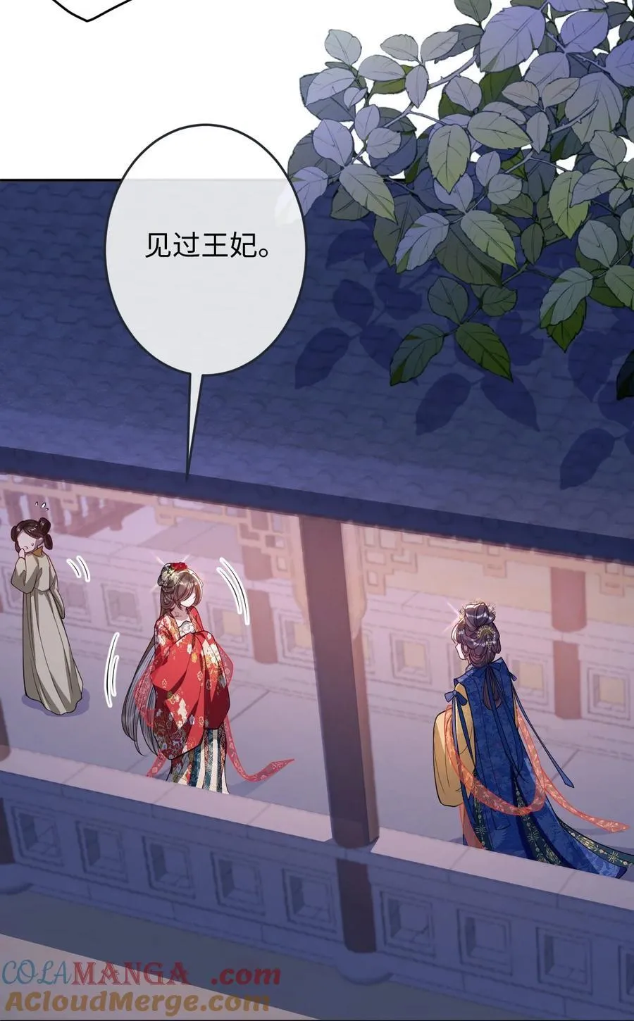 015 你还不出手吗 第27页