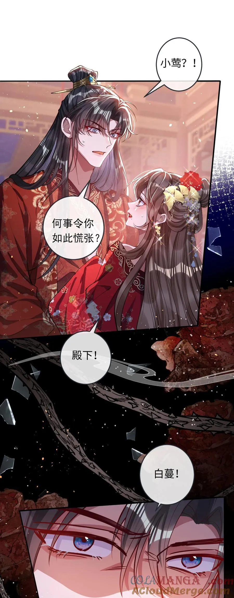 015 你还不出手吗 第33页