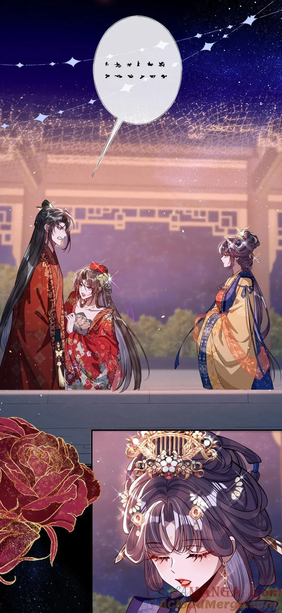 015 你还不出手吗 第37页