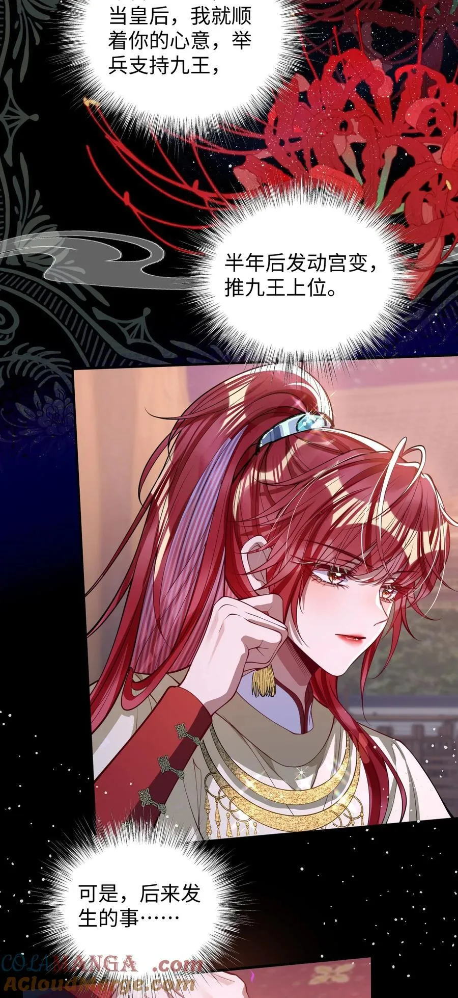 015 你还不出手吗 第39页