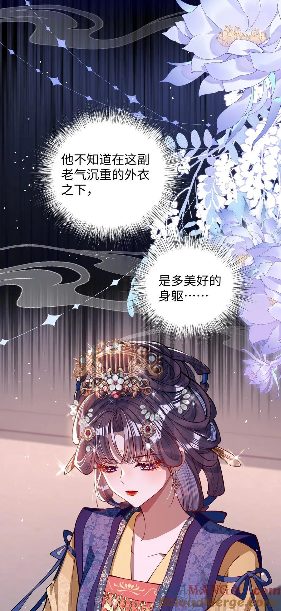 015 你还不出手吗 第41页